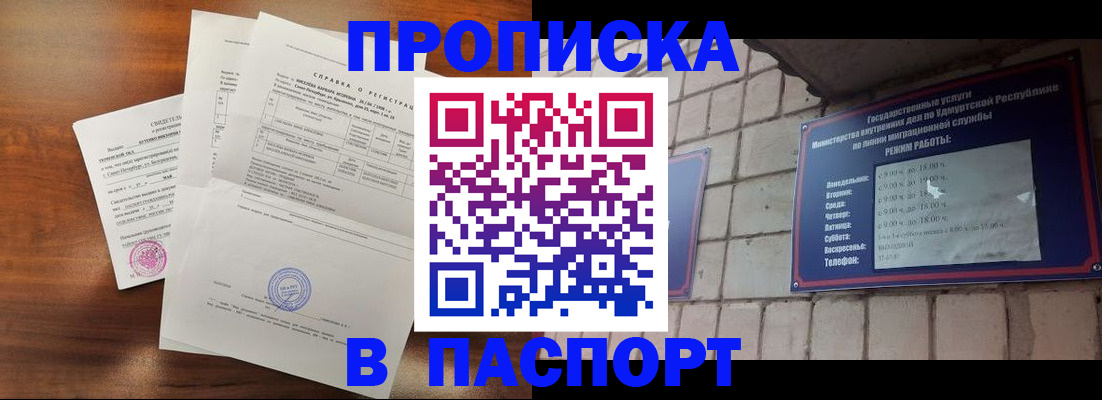 миграционный учет в Кимрах